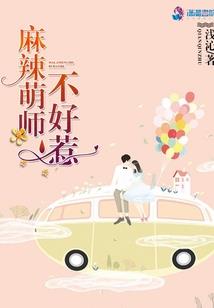 军统之不可阻挡的审判
