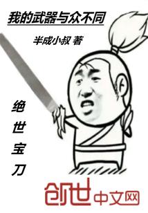 承药录之现代跑山人