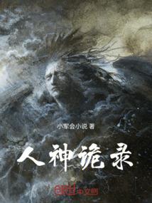 今生共你梦一场
