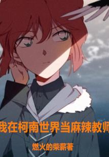 女帝重生：师妹太高调了怎么办