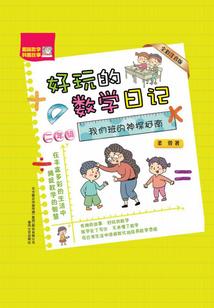 那年那月爱上你