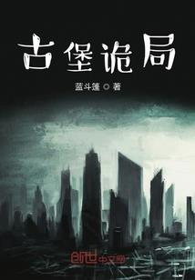 怪导师