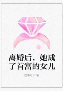 修仙任务系统