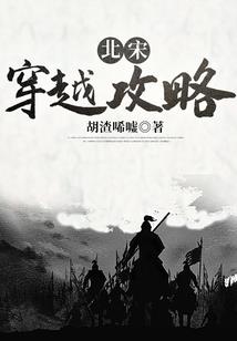 诡秘奇闻录