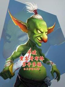 轮回灵魂血书