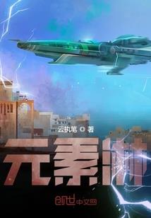 复苏的魔皇