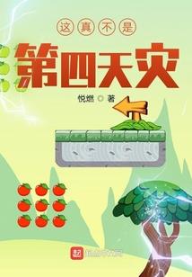 老板咱们打个商量呗