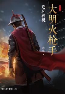 捡到一个小夫君
