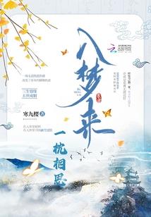 末世传奇系统