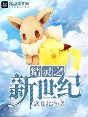 走在琴键上的复仇路