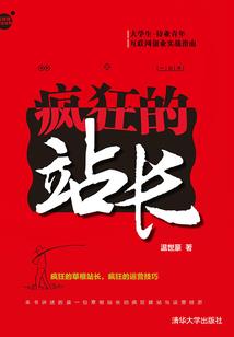 萌妻推倒：邪少乖乖躺好