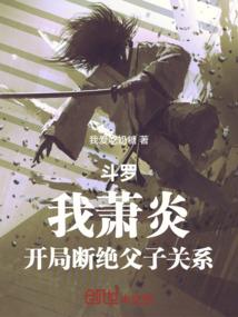 九转灵狐变