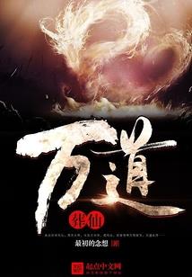 星空秘录之进化黎明