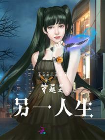撩妹高手：学长的甜蜜陷阱