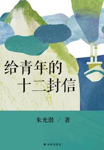 废柴小姐之三杀太惊艳