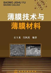菩提往生曲