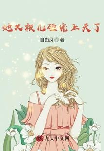 异世神巅