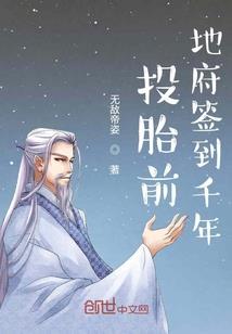 你们是我的天使