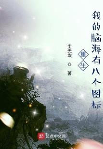 我喜欢你哦