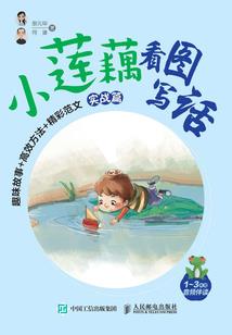 巫家缚灵人