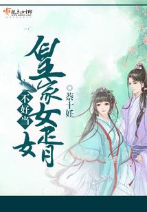 九天邪吟