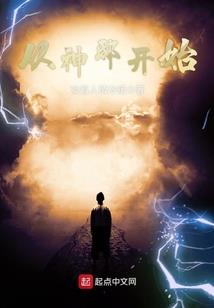 穿越这件事