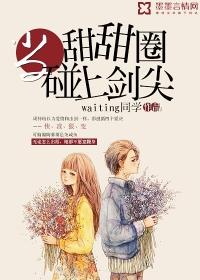 阴阳算命师之逆天改命