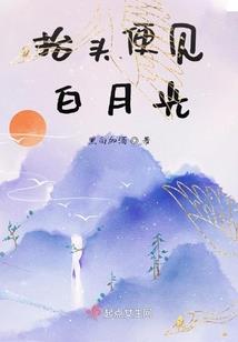 天外来物