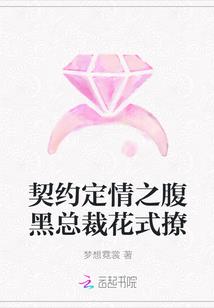 尊主大人别傲娇