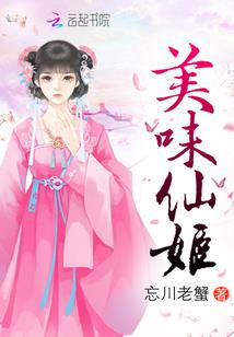 舜华风情