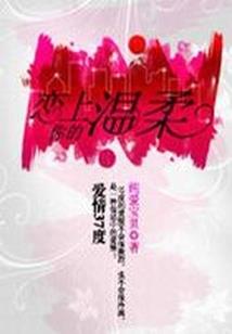 异界寻忆