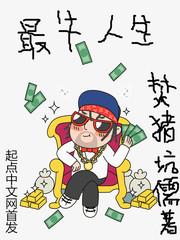 信仰之恋月