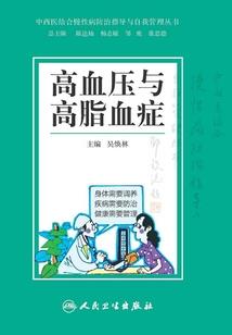 神奇小餐馆