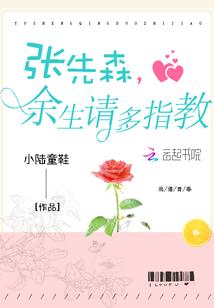 在超神学院里的万界盲盒店