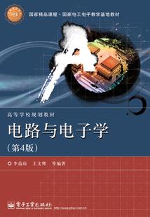 倾色伤城