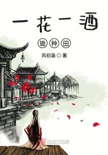 同桌往哪逃