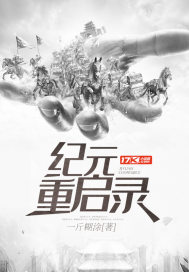 洛德大陆