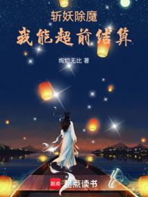 玄幻之无上传奇