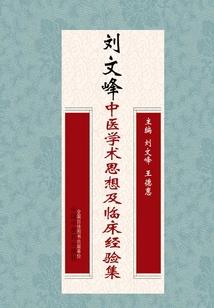 最强仙君归来