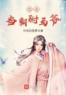 游戏狂人异世旅