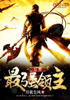 传奇预言家