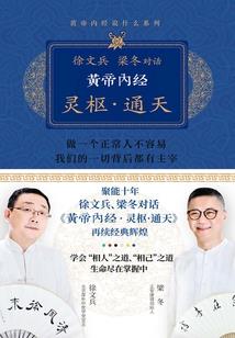 龙娇天纵横异界
