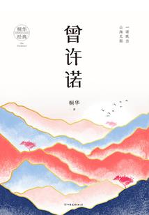 无上大道风云录
