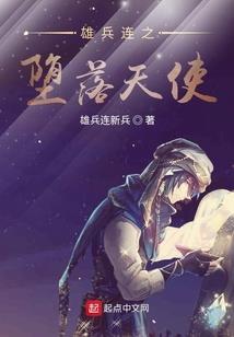 异世之玄月悠悠