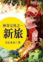 妃常轻狂之惊天毒妃