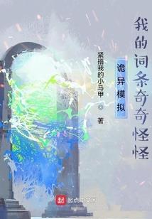 破碎的时空残片