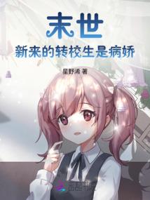 重生之酒剑仙