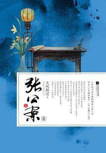 芍药记事