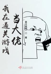 破命兽