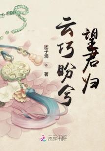 冥界侦探